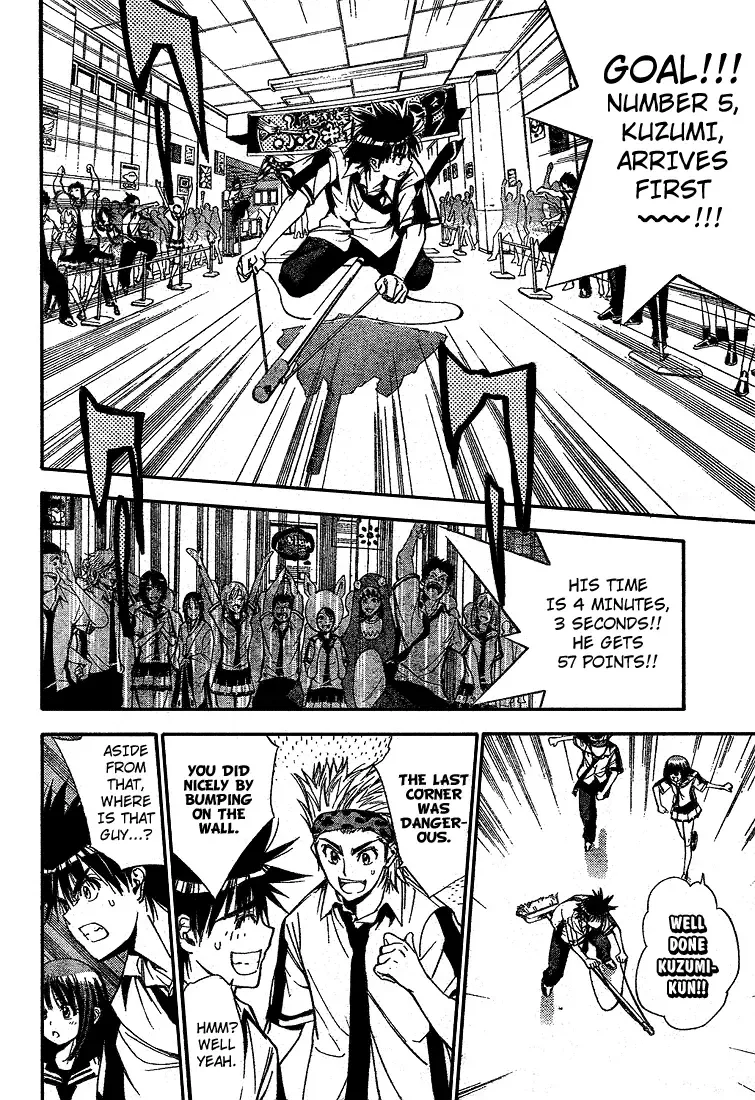 Mx0 Chapter 73 page 16