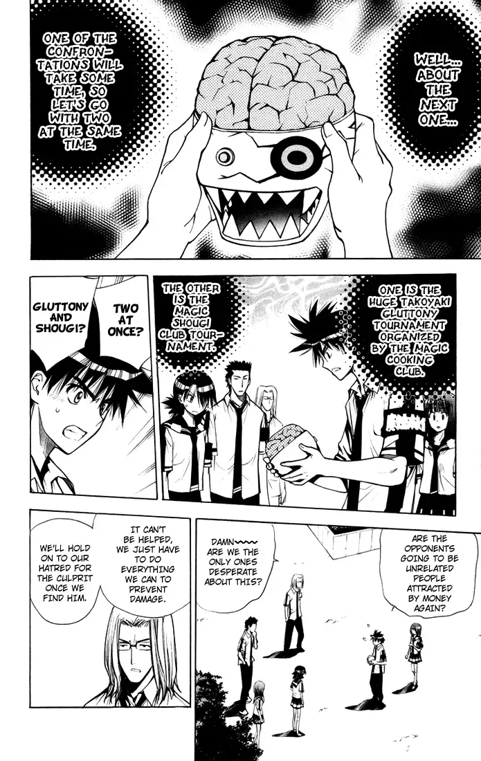 Mx0 Chapter 75 page 2