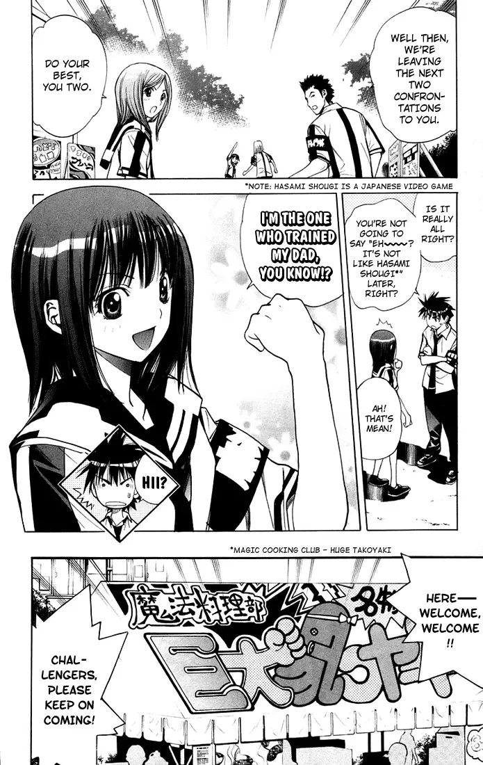 Mx0 Chapter 75 page 4