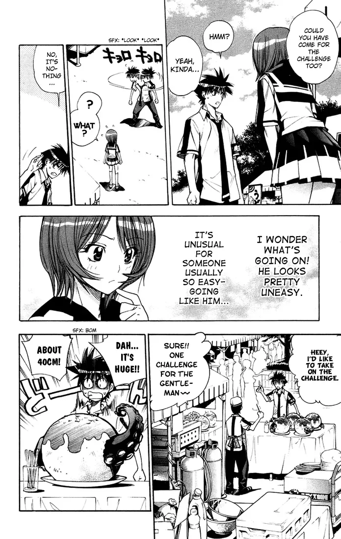 Mx0 Chapter 75 page 6