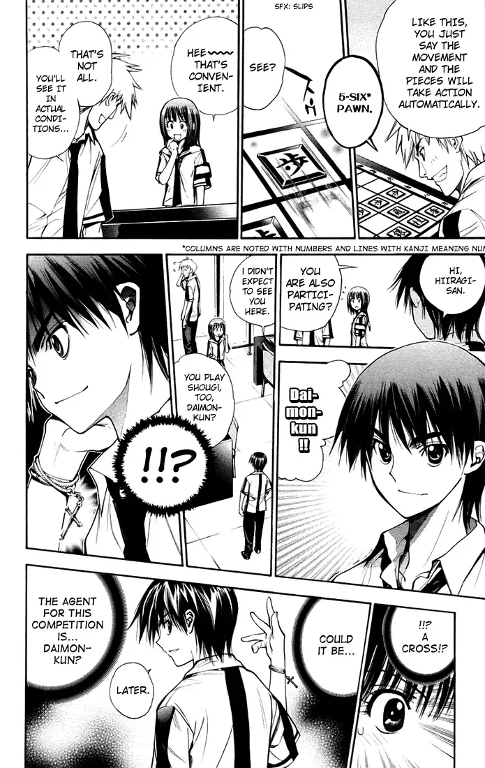 Mx0 Chapter 75 page 12