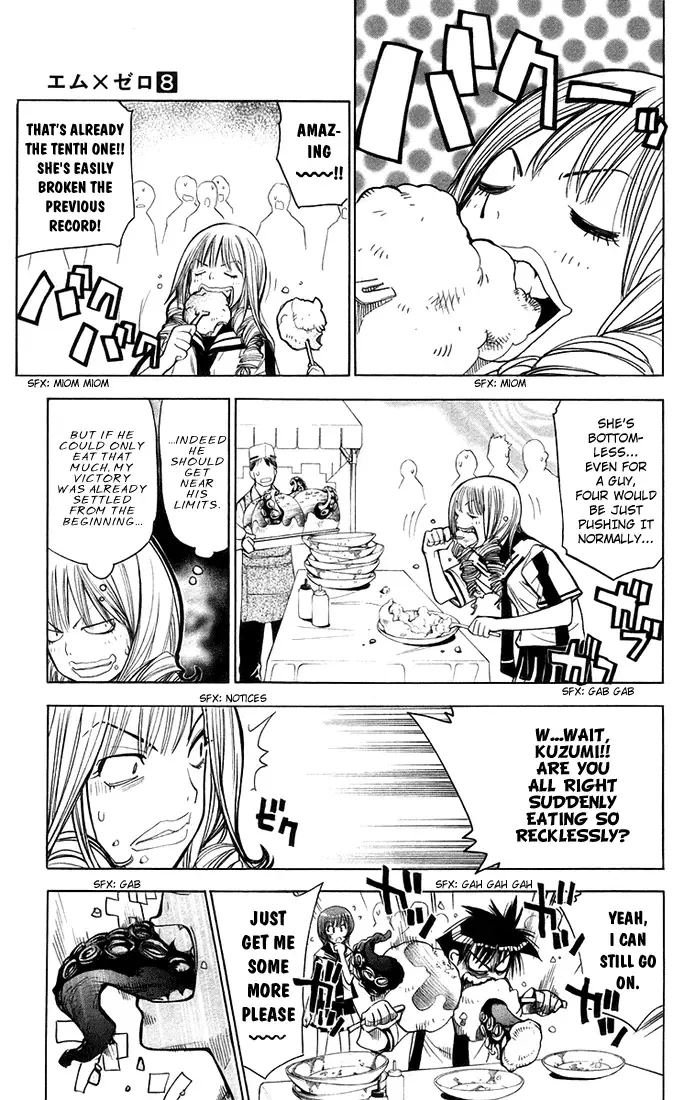 Mx0 Chapter 75 page 13