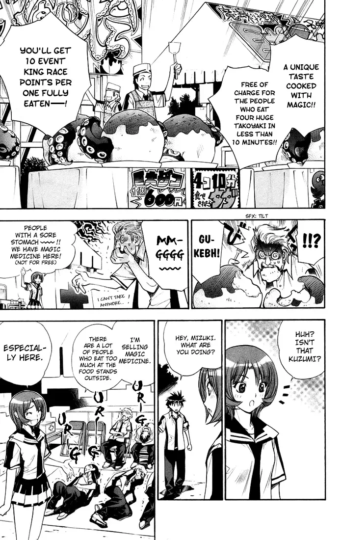 Mx0 Chapter 75 page 5
