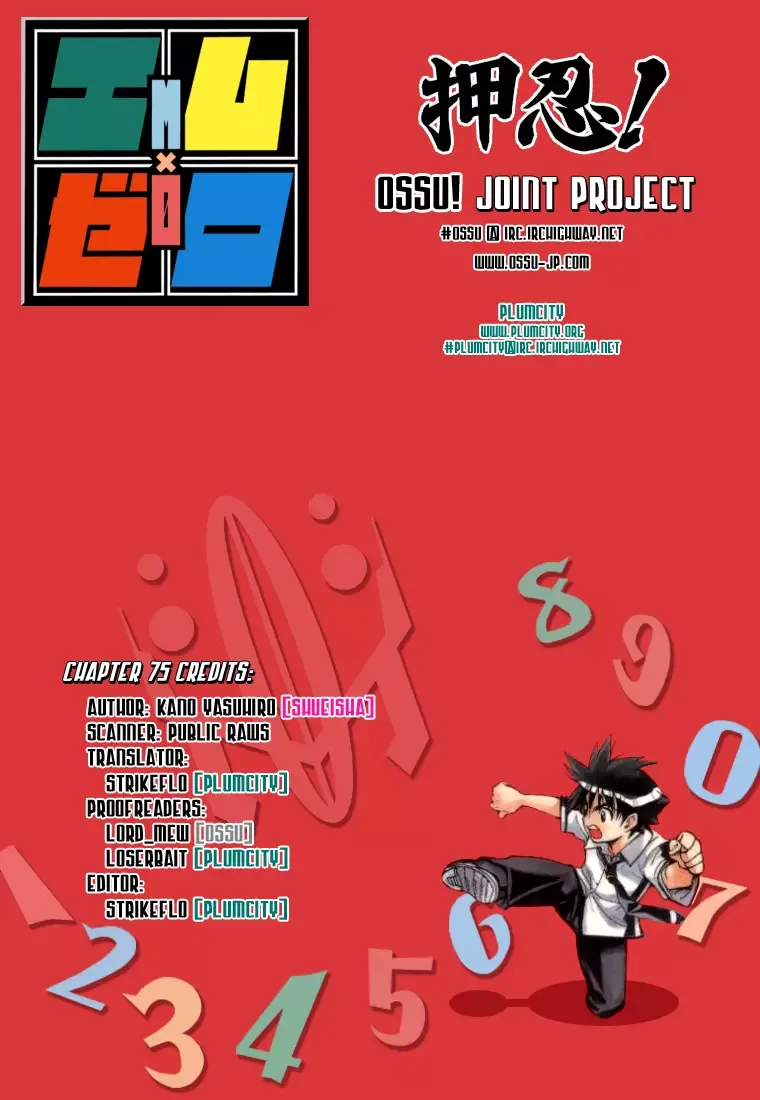 Mx0 Chapter 75 page 19