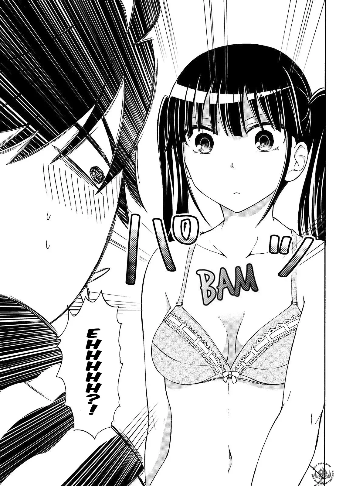 Maga Tsuki Chapter 44 page 8