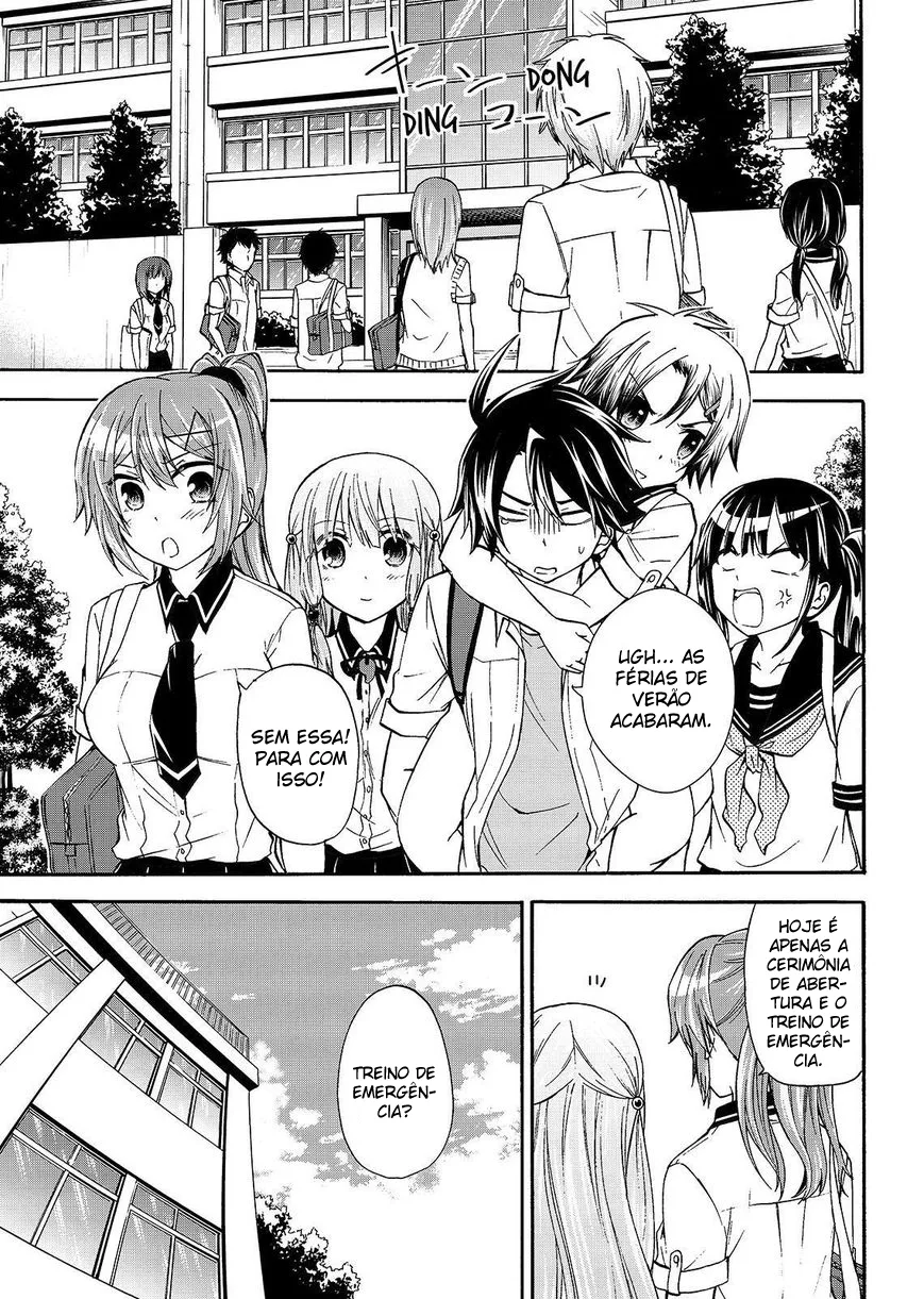 Maga Tsuki Chapter 45 page 2