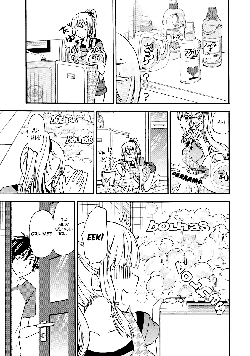 Maga Tsuki Chapter 43 page 14