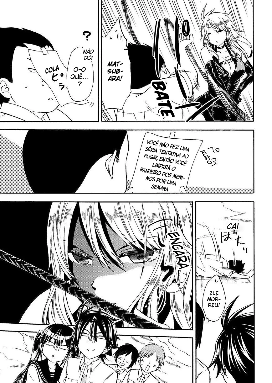 Maga Tsuki Chapter 45 page 12