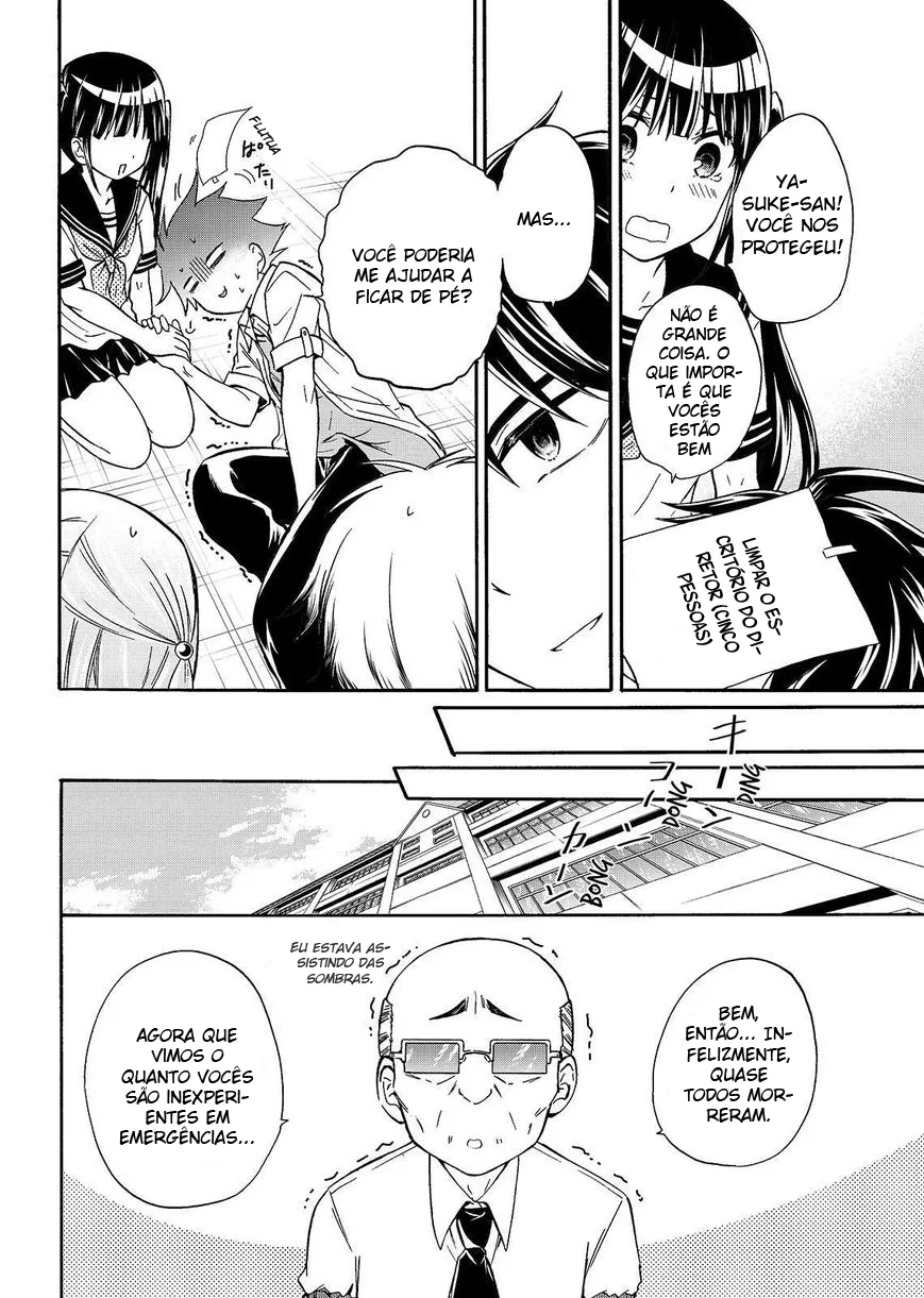 Maga Tsuki Chapter 45 page 21