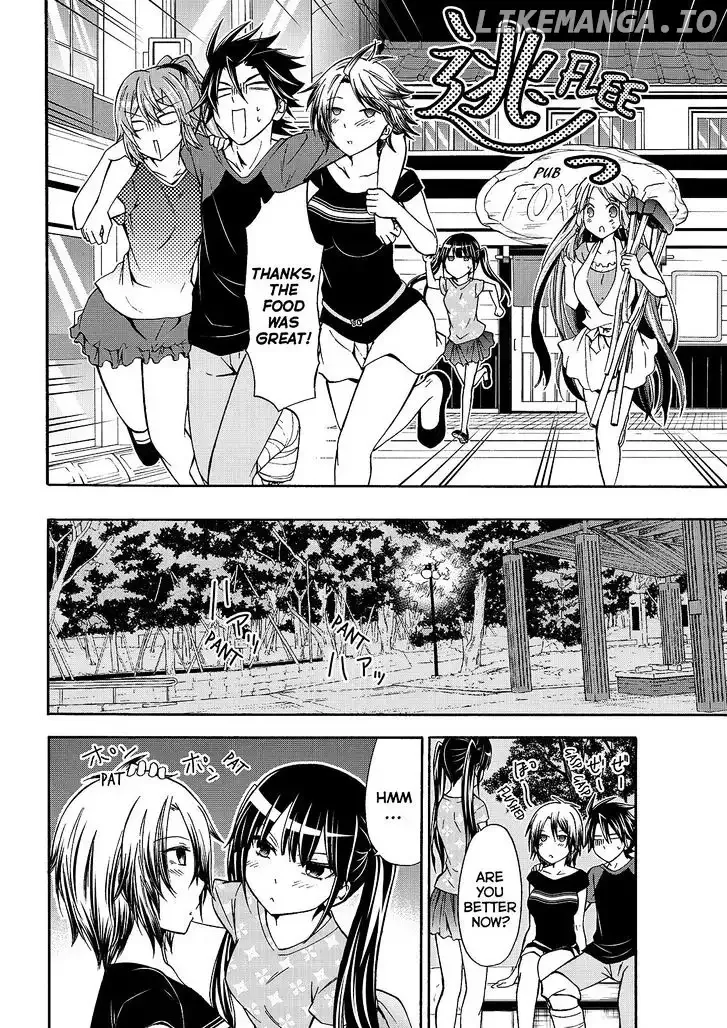 Maga Tsuki Chapter 47 page 24