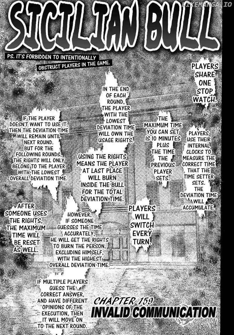 Usogui Chapter 159 page 1