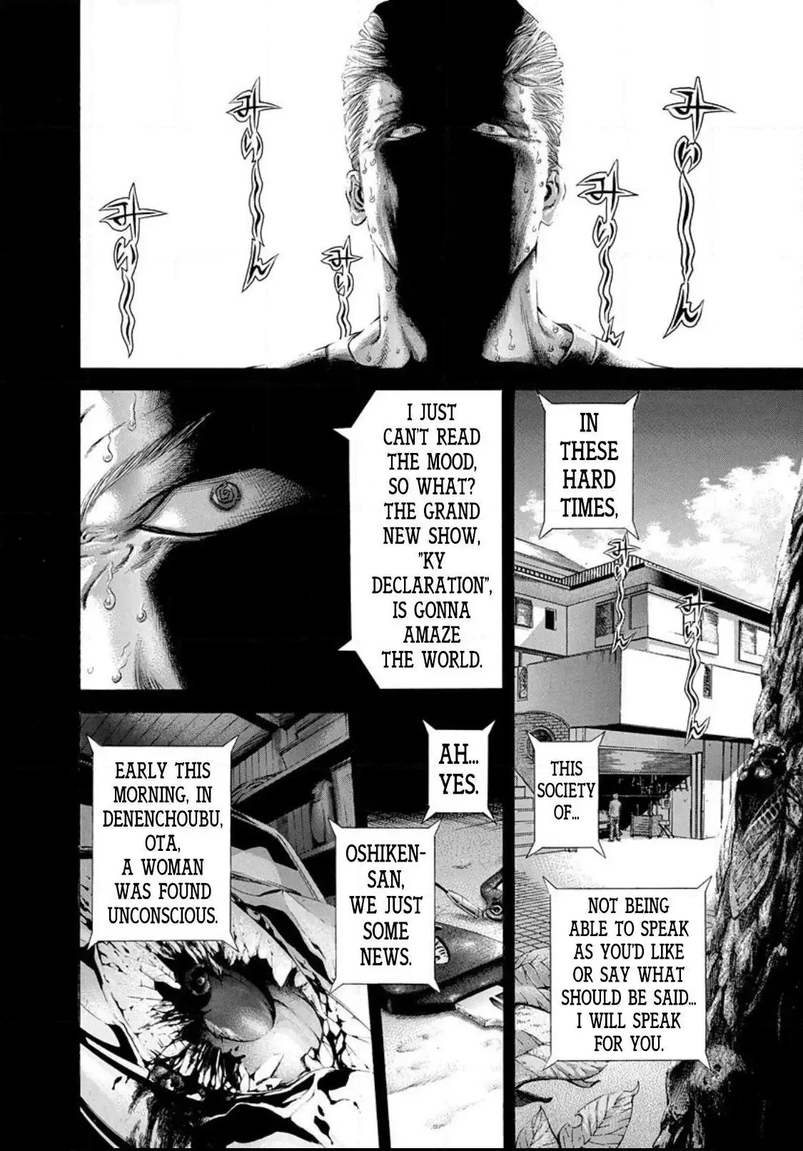 Usogui Chapter 179 page 4