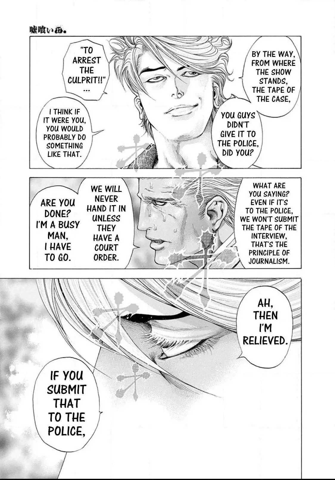Usogui Chapter 179 page 9