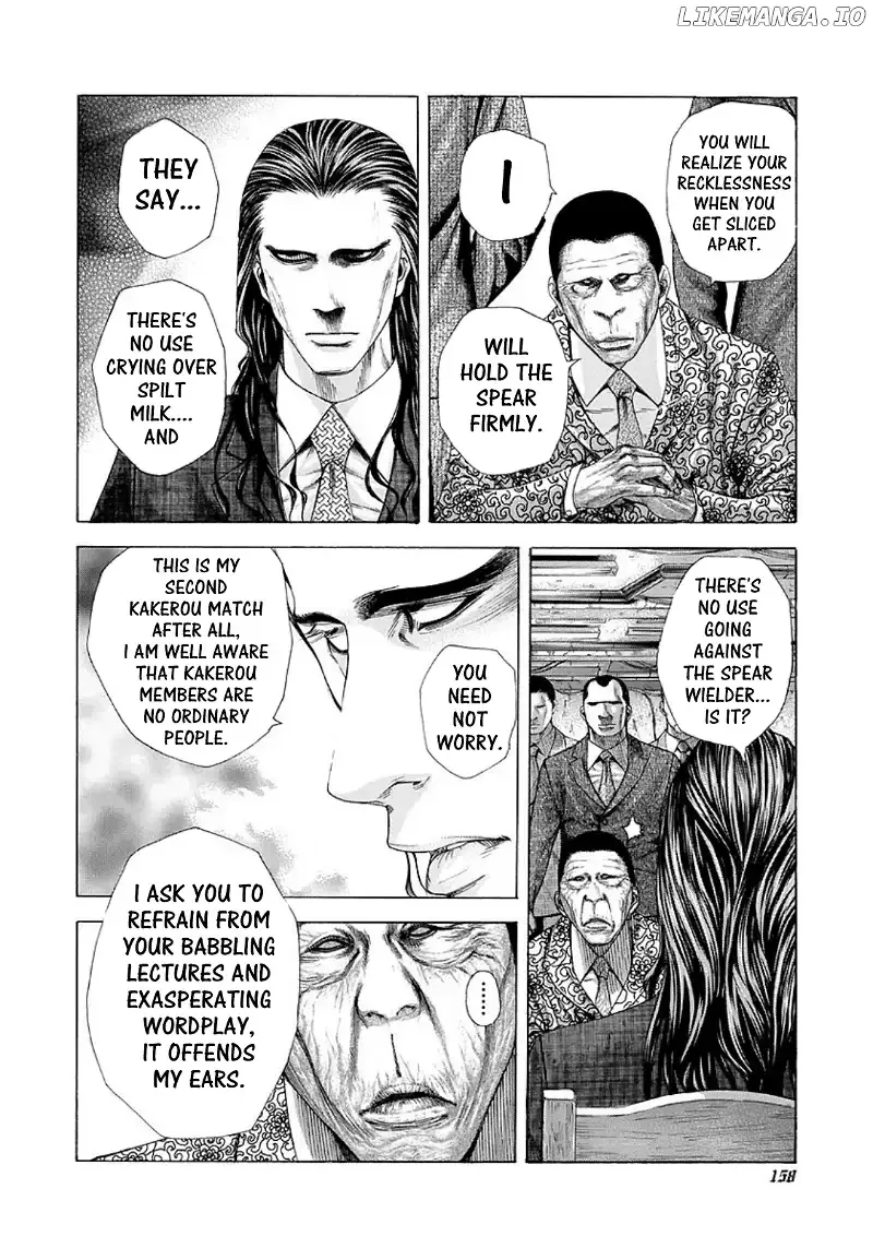 Usogui Chapter 206 page 4