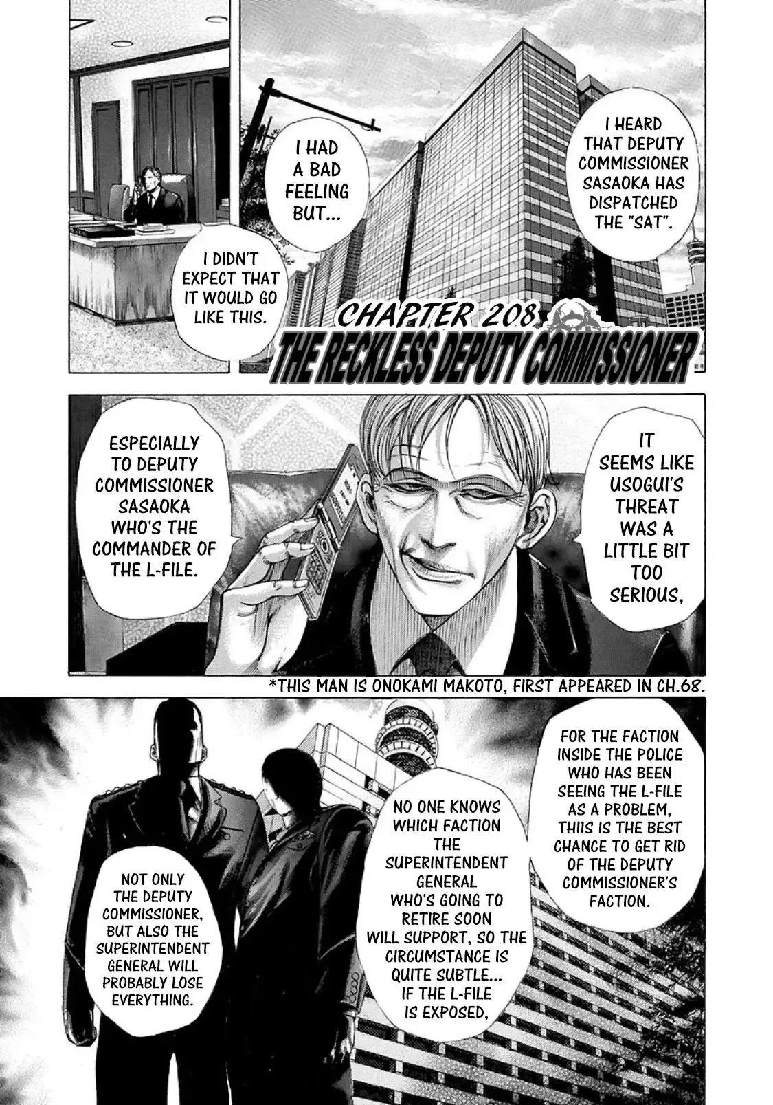 Usogui Chapter 208 page 1