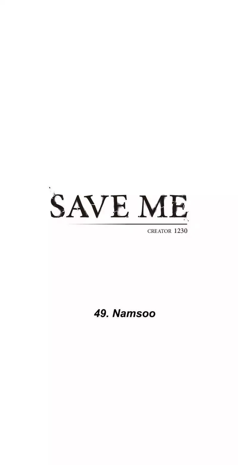Save me Chapter 49 page 17