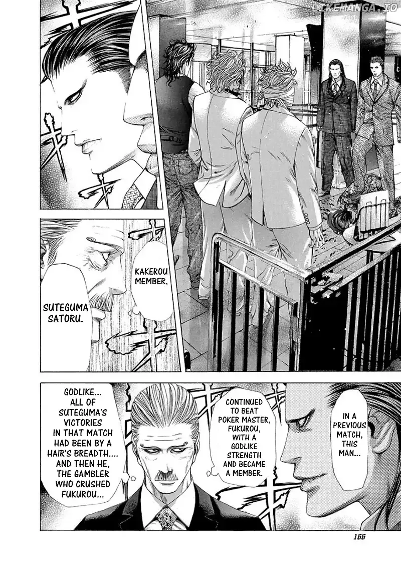 Usogui Chapter 206 page 12