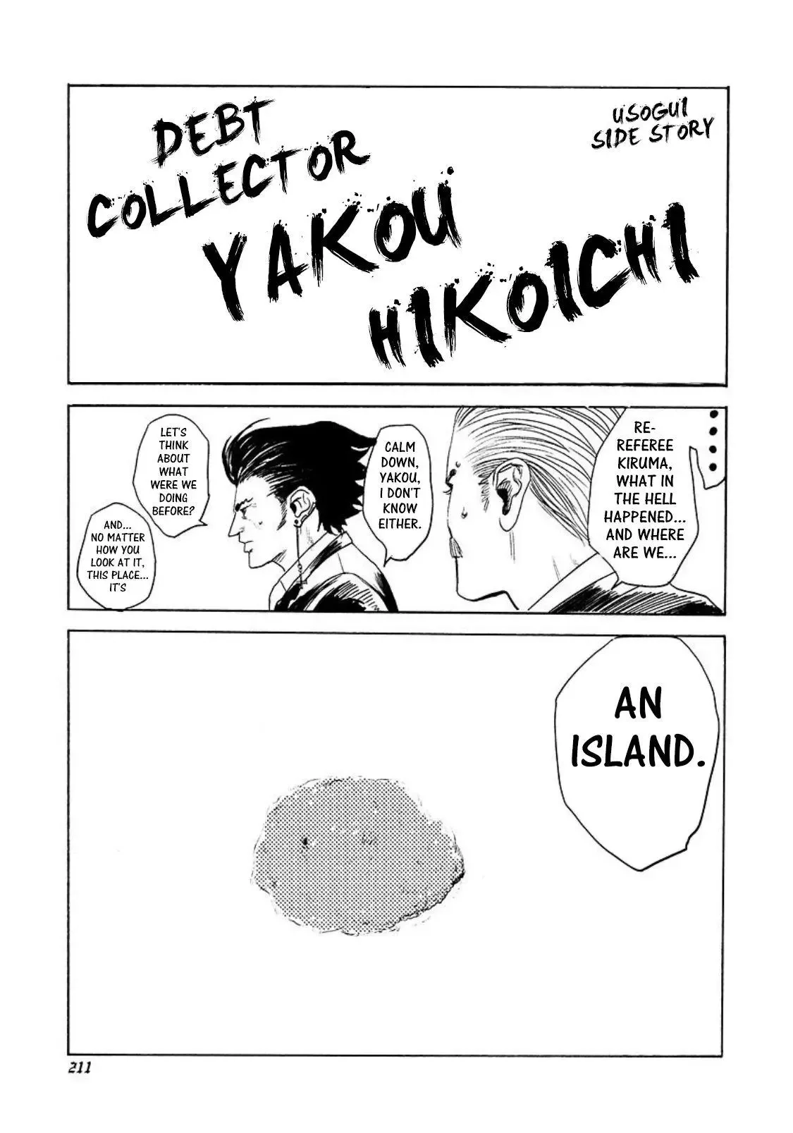 Usogui Chapter 219.5 page 1
