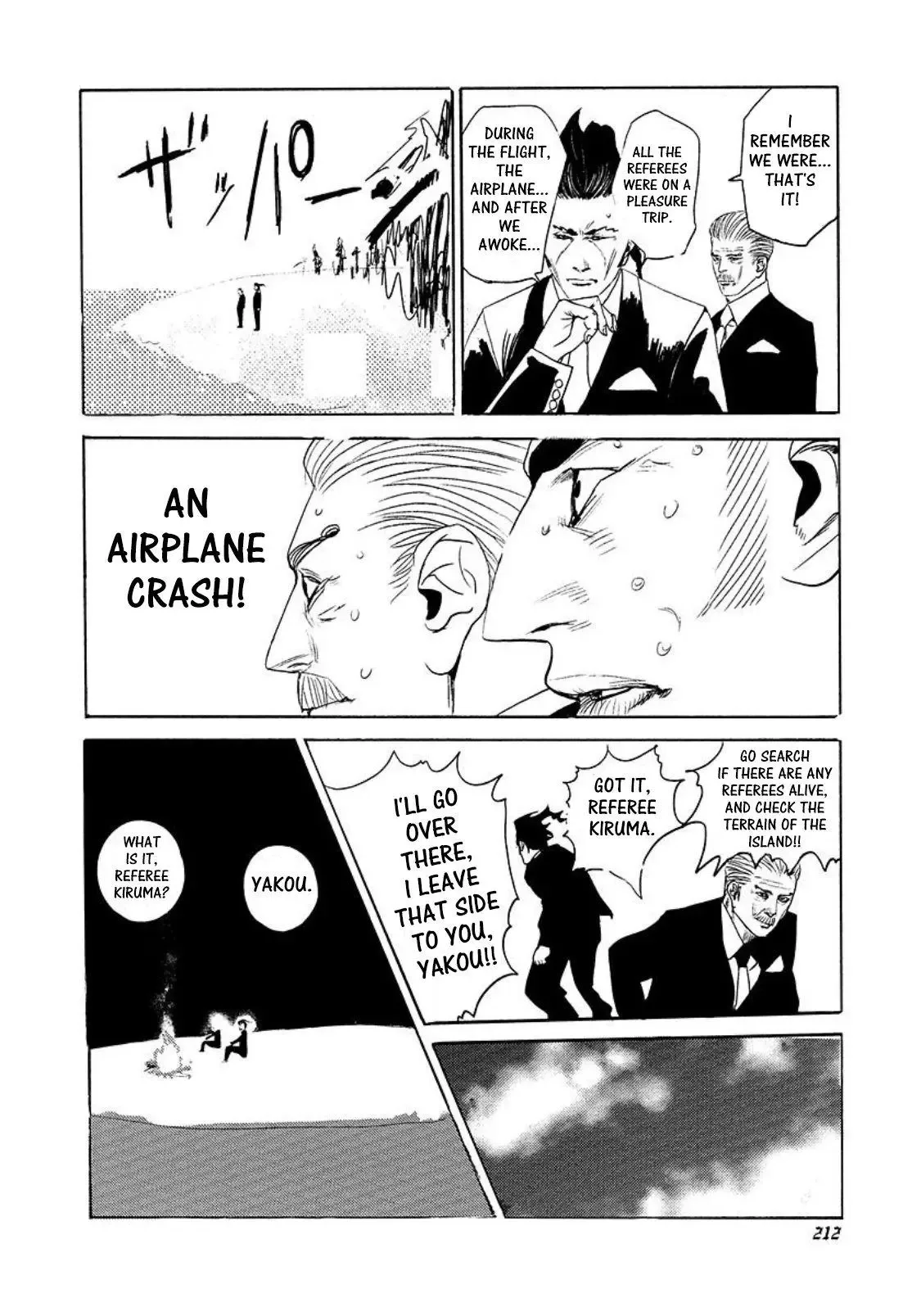 Usogui Chapter 219.5 page 2