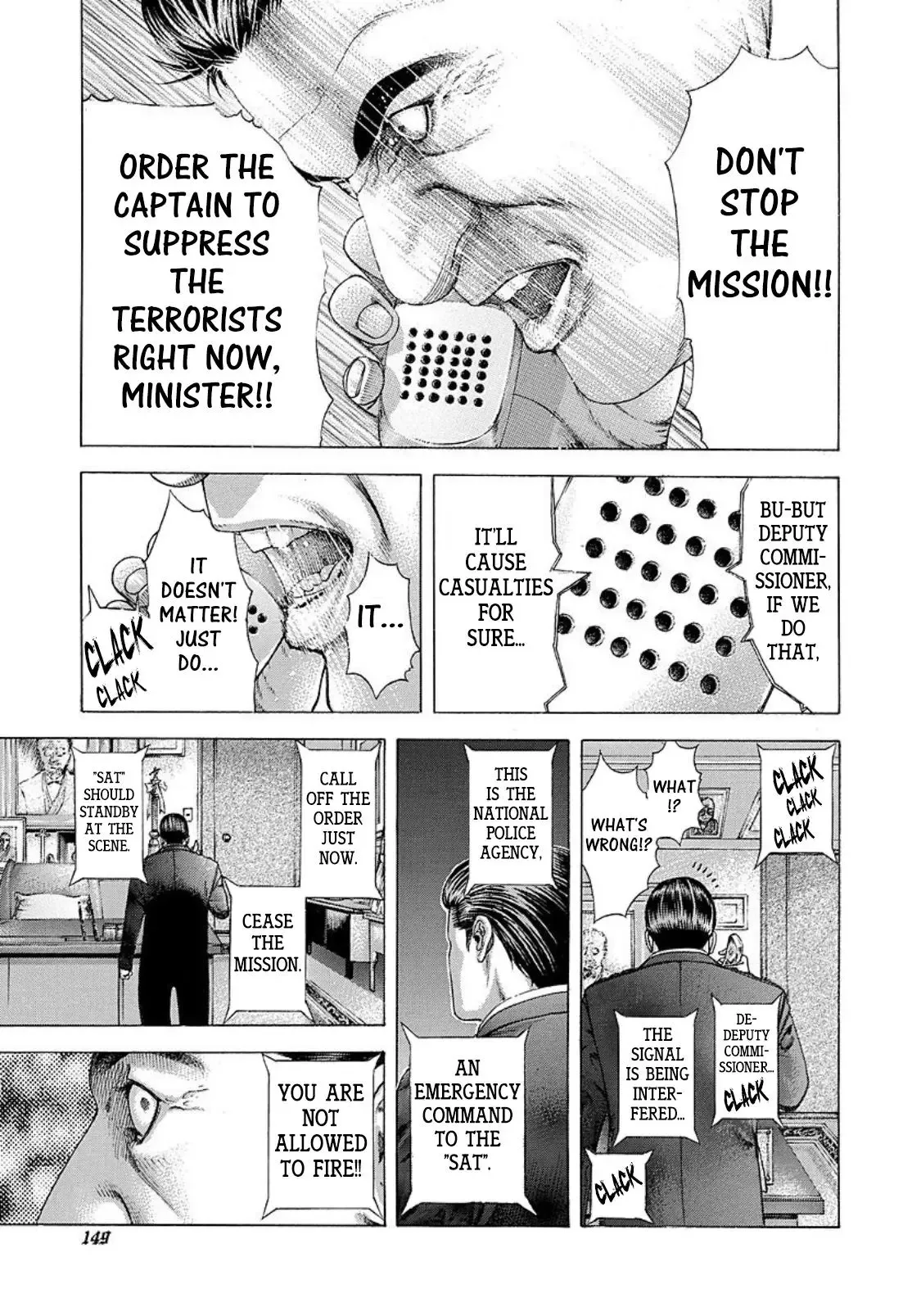 Usogui Chapter 216 page 13