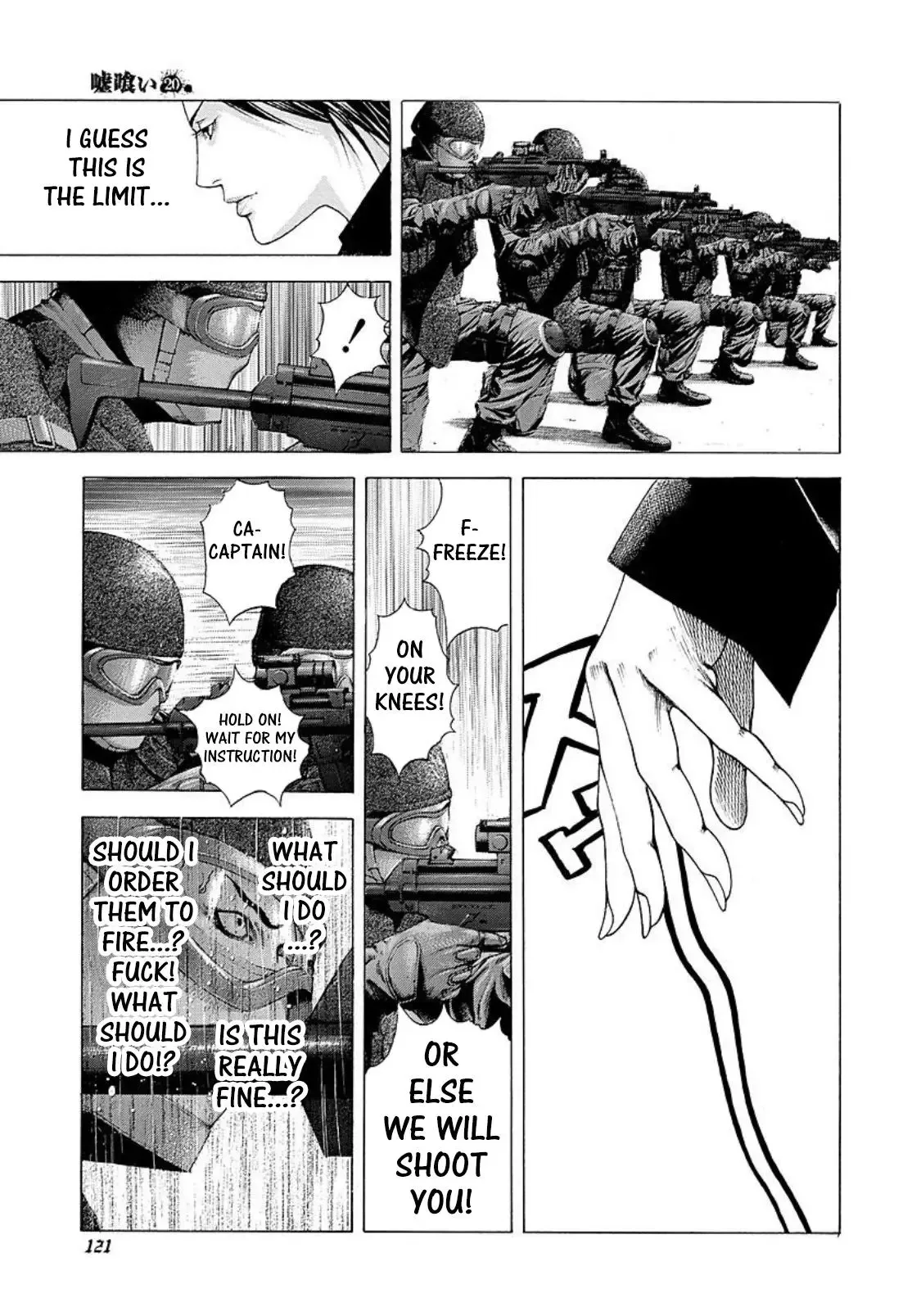 Usogui Chapter 215 page 3