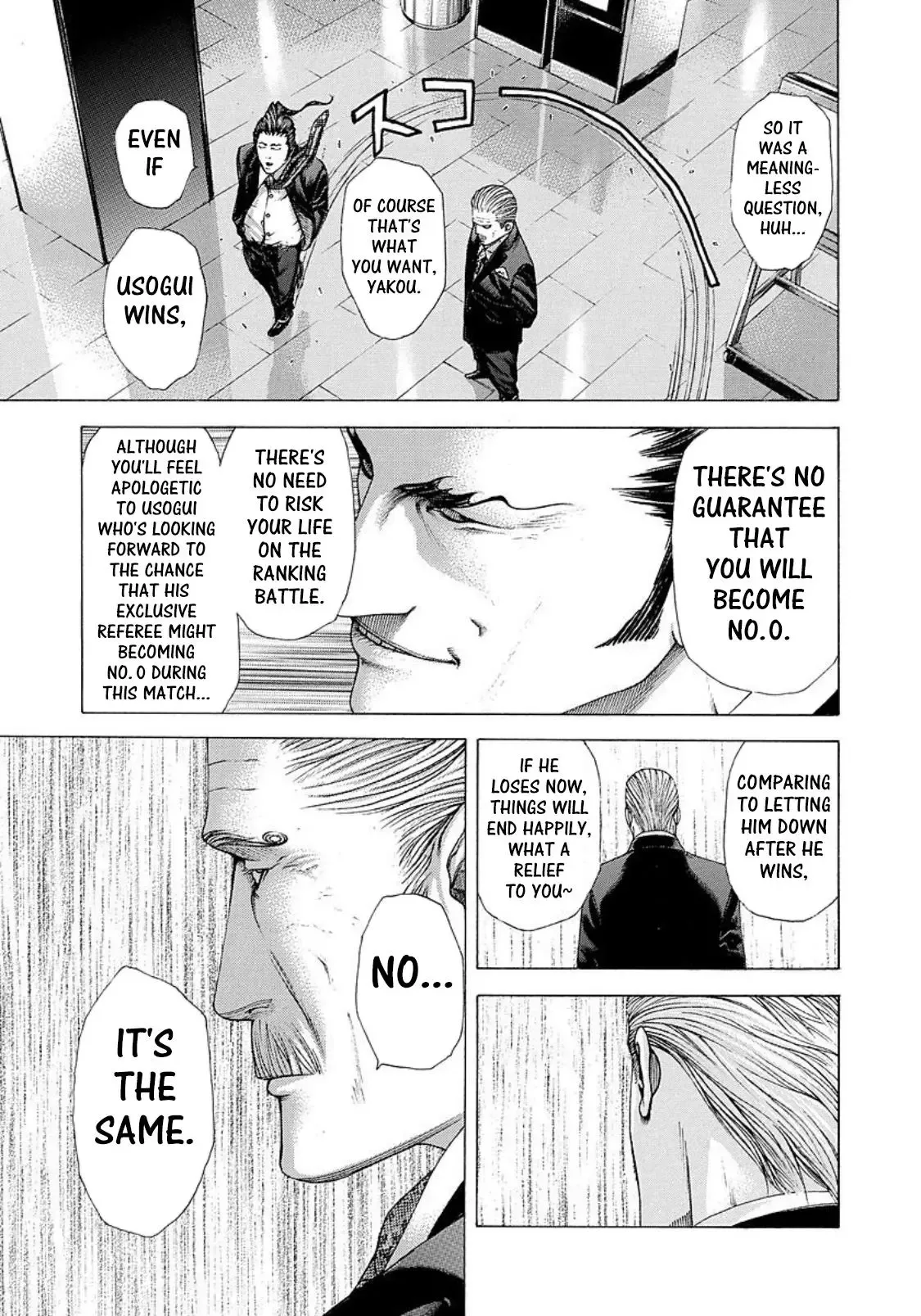 Usogui Chapter 215 page 5