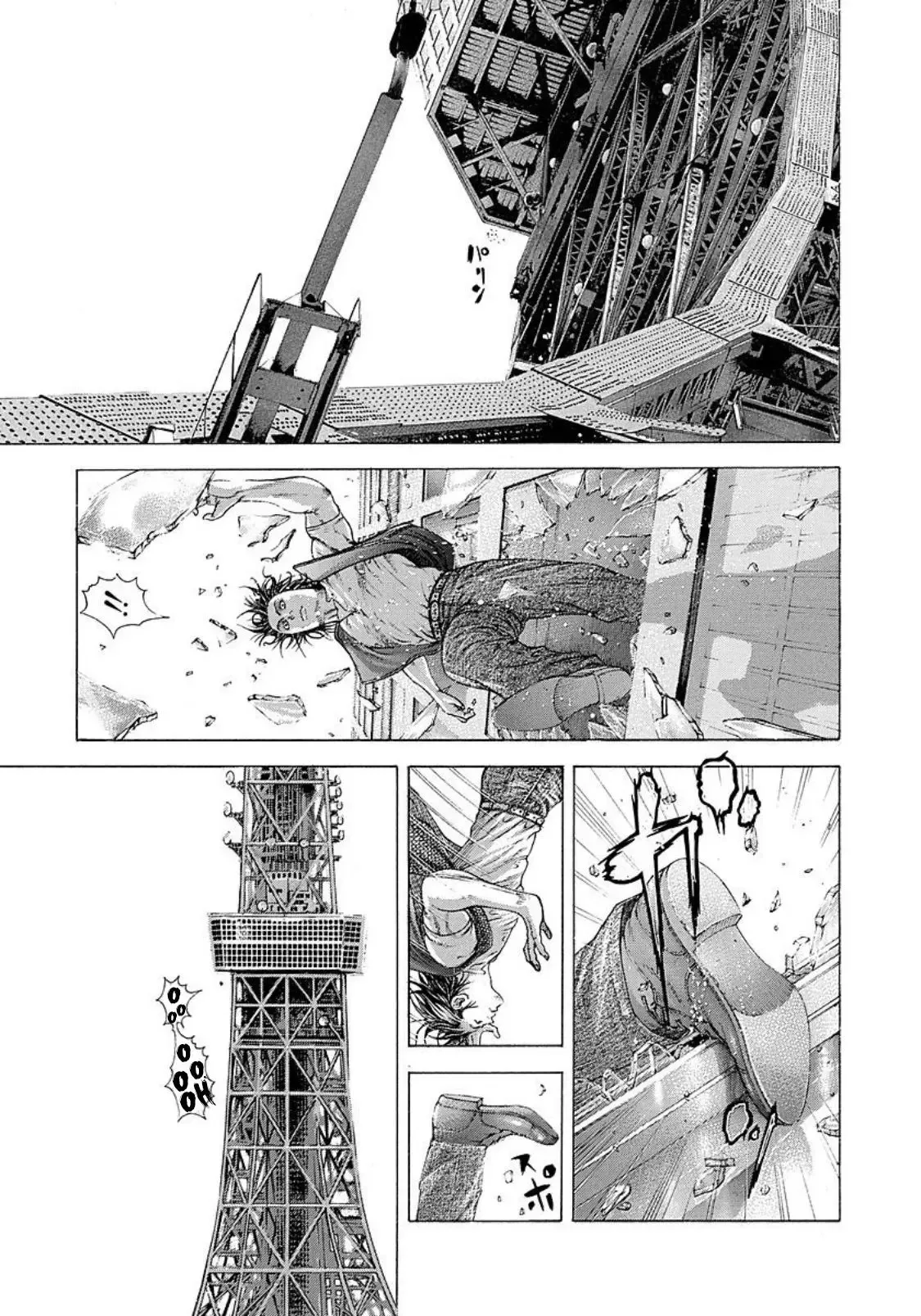 Usogui Chapter 215 page 11