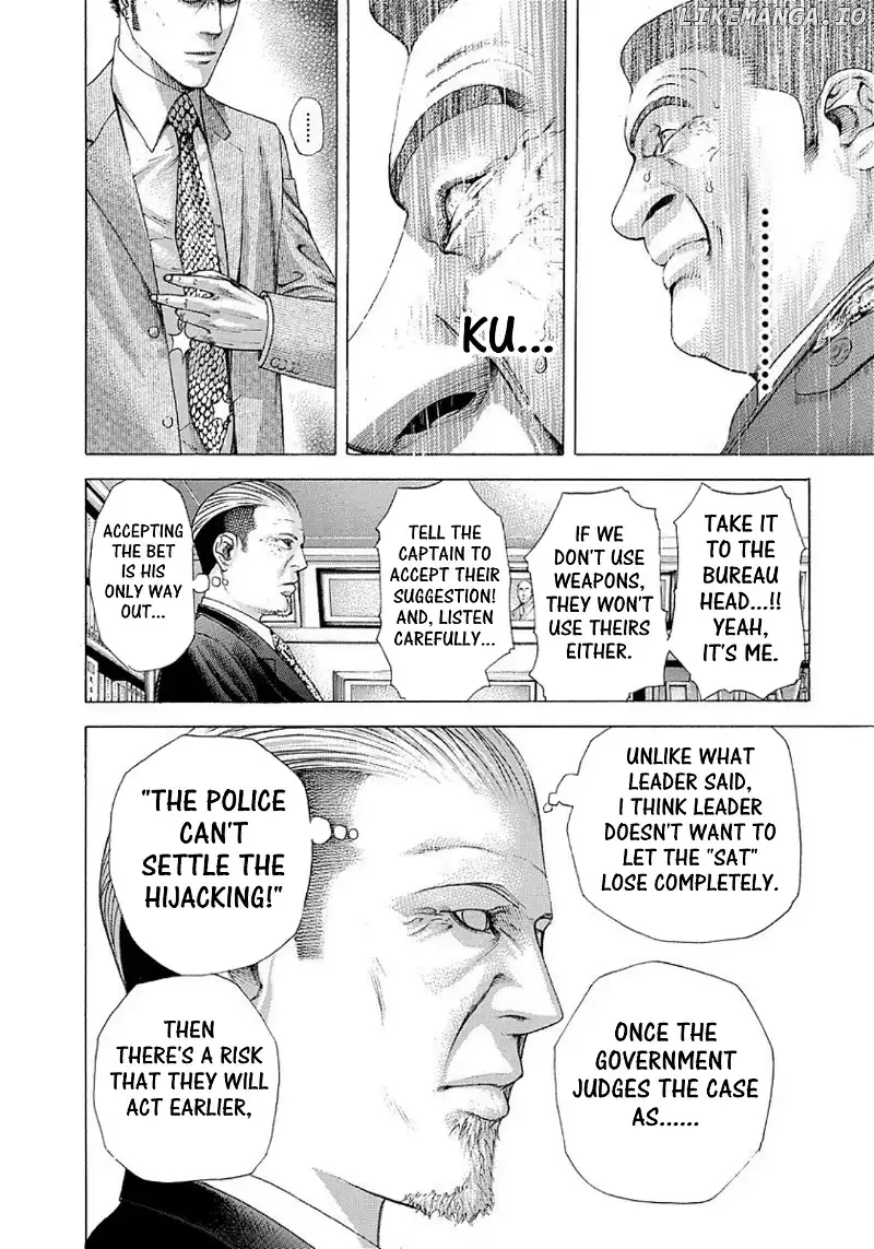 Usogui Chapter 217 page 8