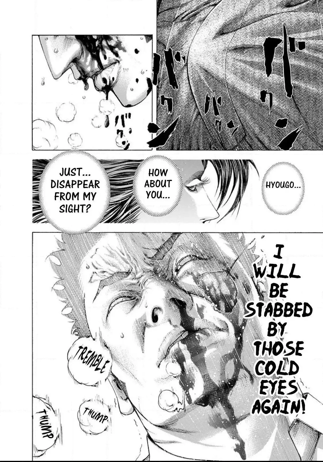 Usogui Chapter 225 page 7