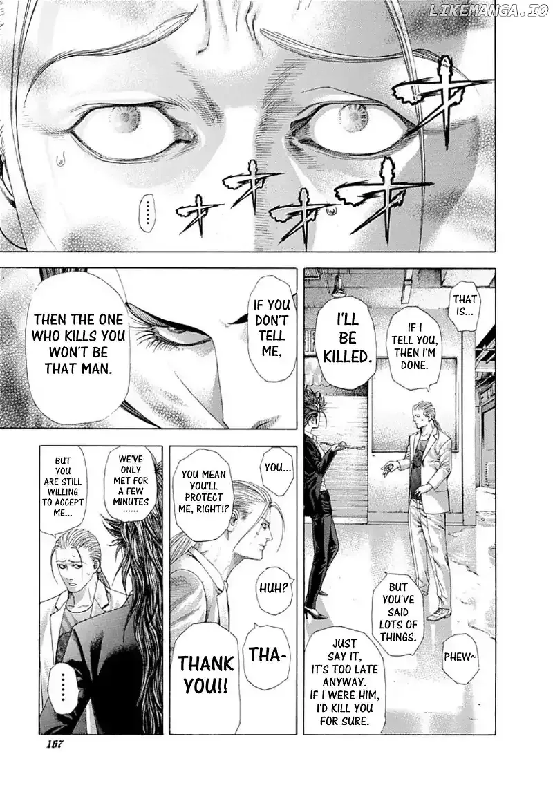 Usogui Chapter 239 page 15