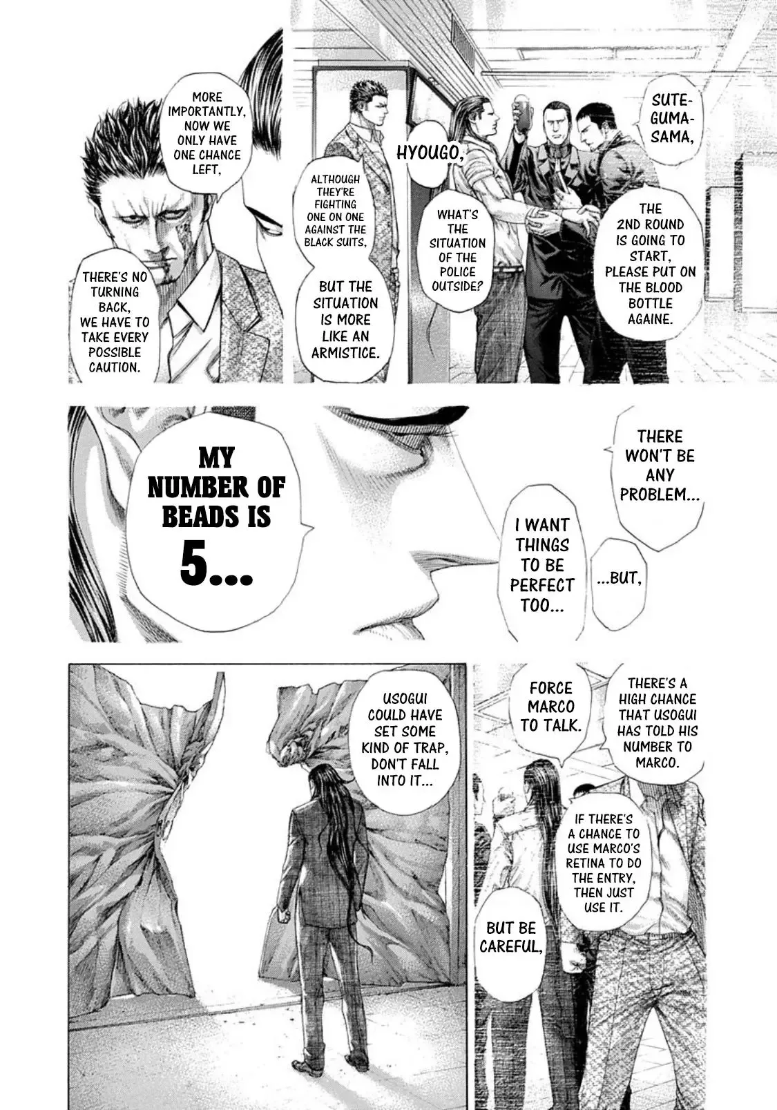Usogui Chapter 259 page 4
