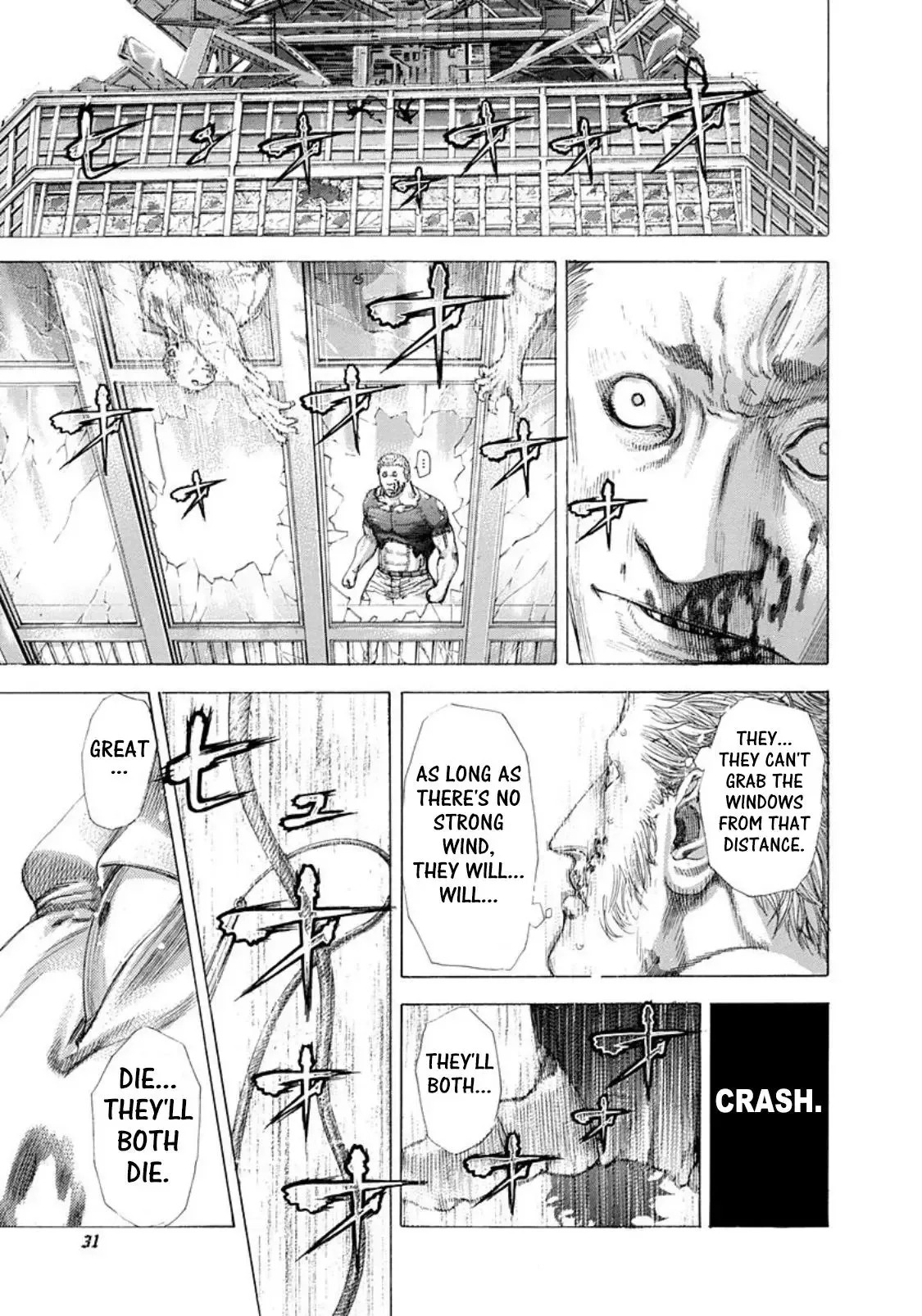 Usogui Chapter 254 page 7