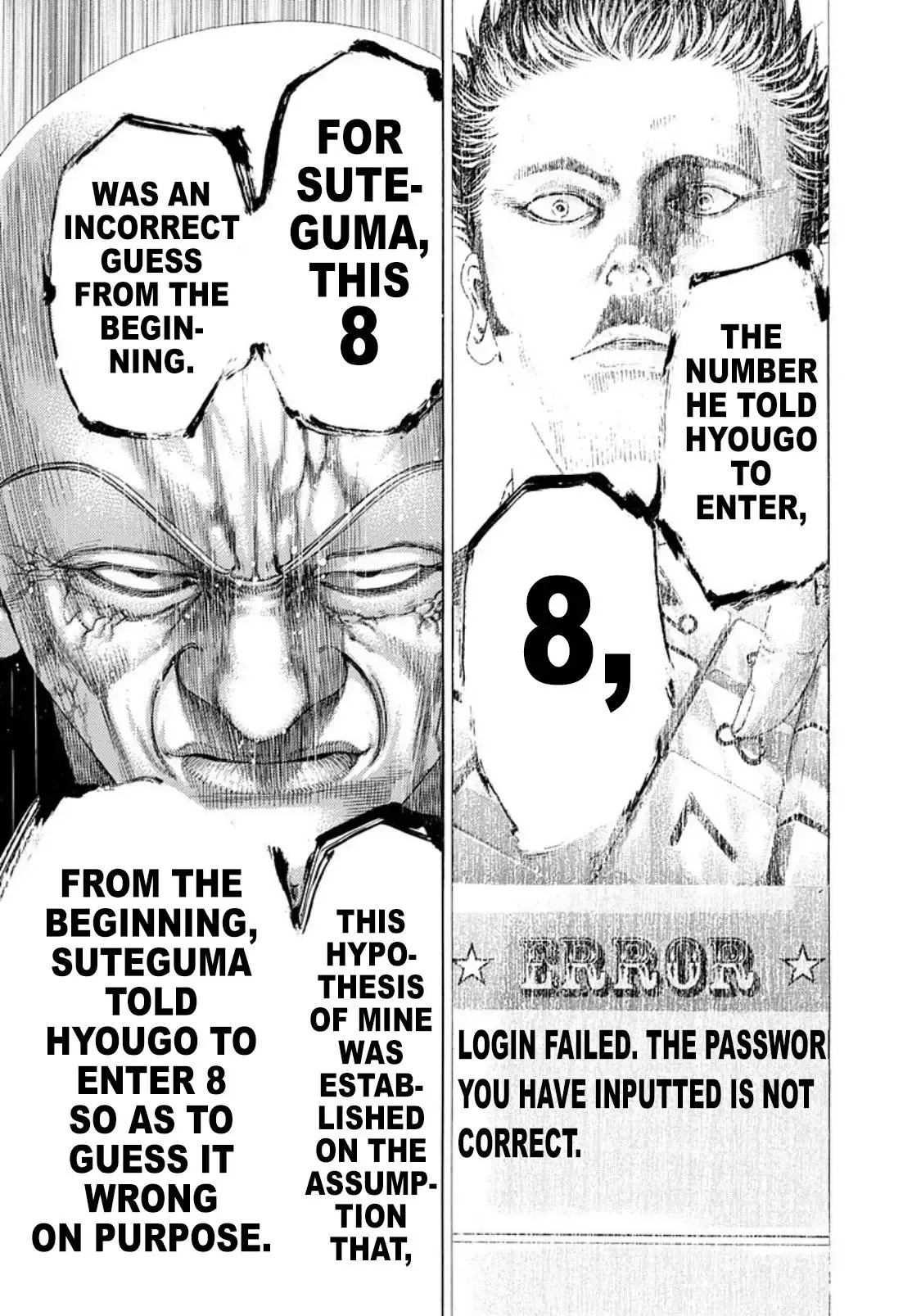 Usogui Chapter 260 page 8