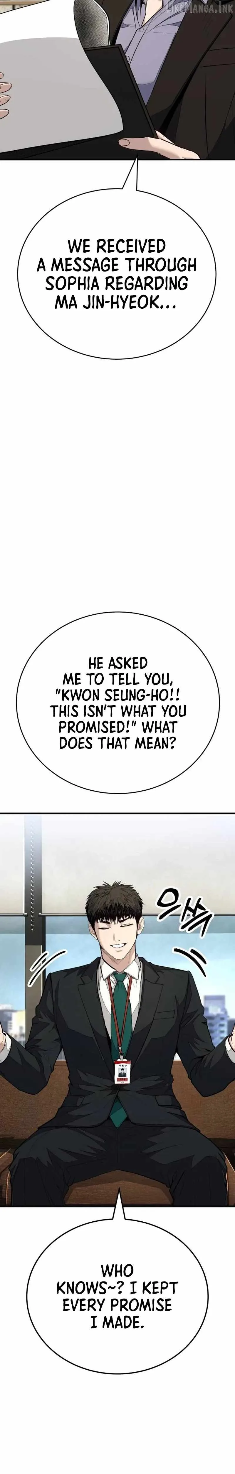 Assault on a Superior Chapter 32 page 5