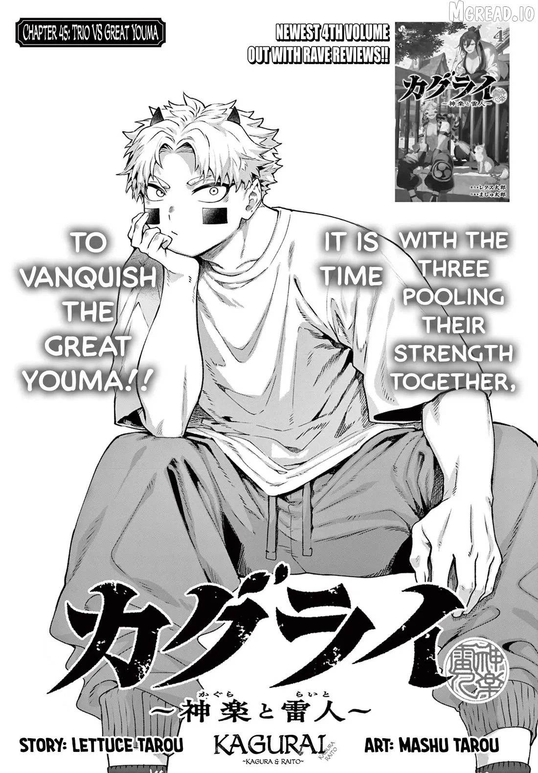 KaguRai: Kagura to Raito Chapter 45 page 1