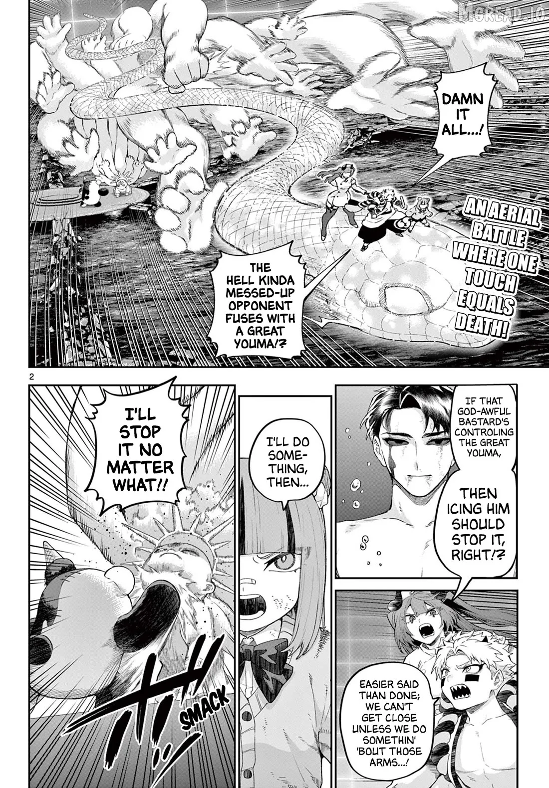 KaguRai: Kagura to Raito Chapter 45 page 2