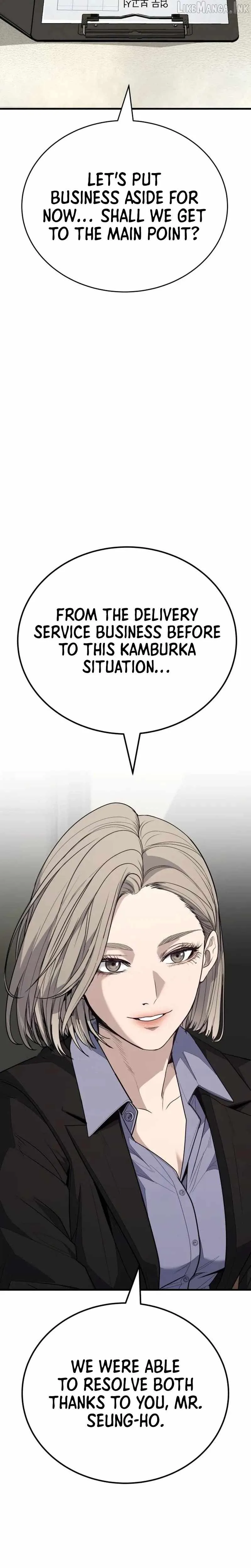 Assault on a Superior Chapter 32 page 14