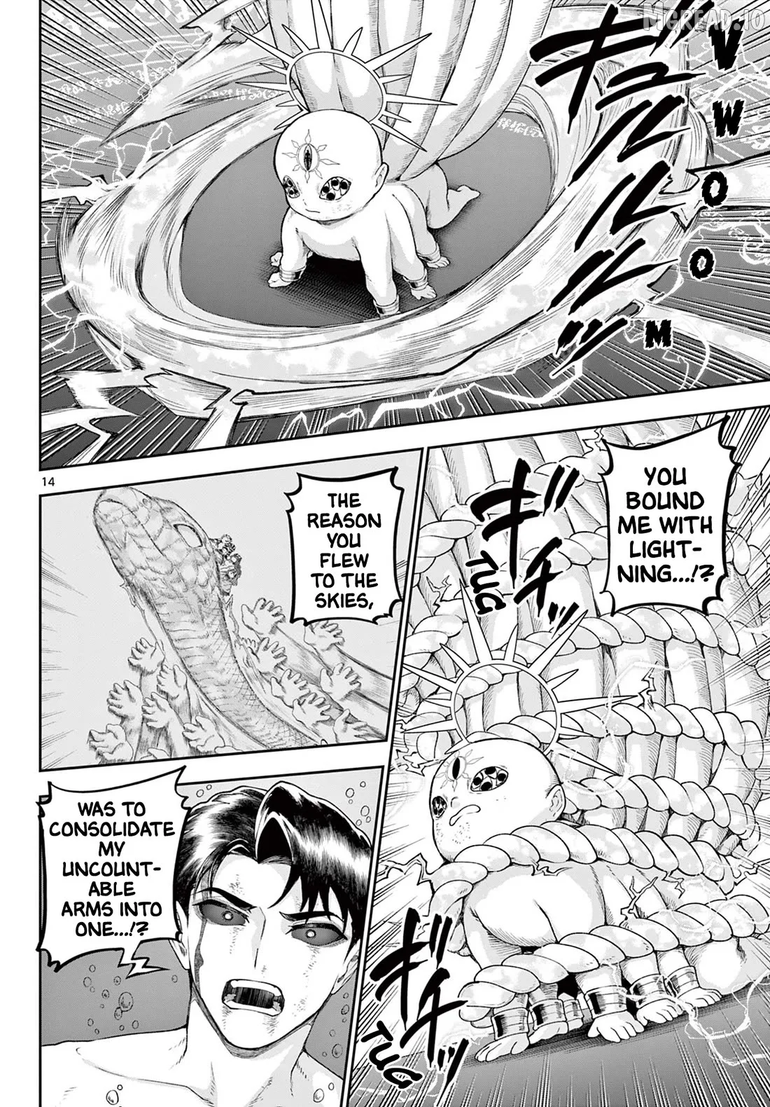 KaguRai: Kagura to Raito Chapter 45 page 14