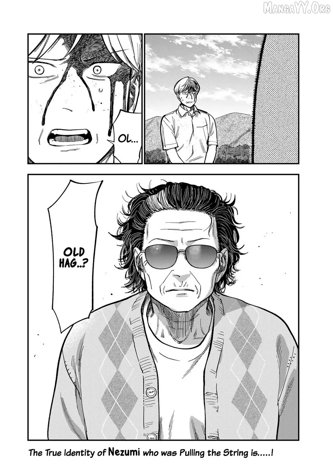 Tsumi To Batsu No Spica Chapter 39 page 2