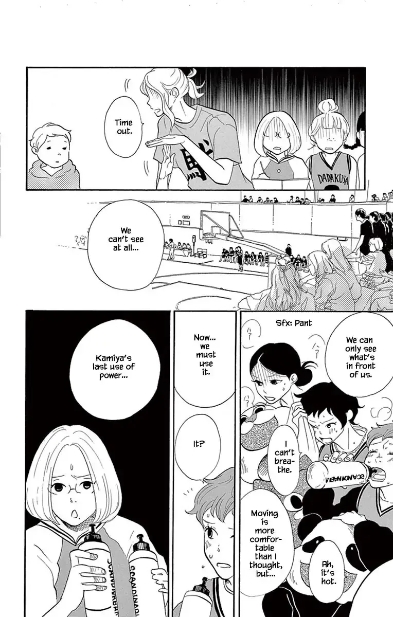 Toriaezu Chikyuu ga Horobiru Mae ni Chapter 22.1 page 10