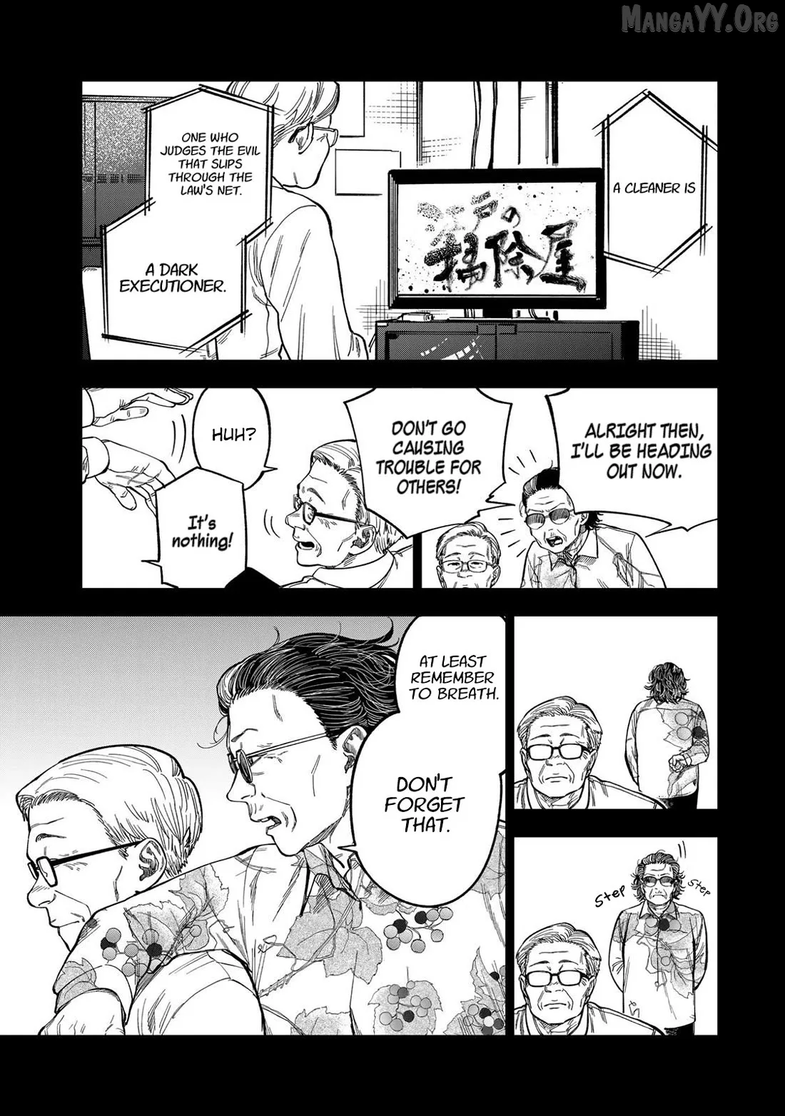 Tsumi To Batsu No Spica Chapter 39 page 7