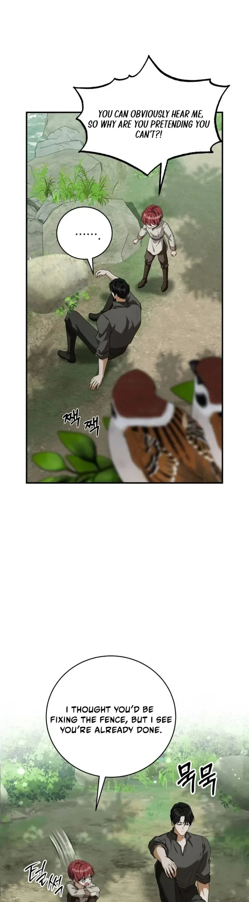 An Unexpected Engagement Chapter 43 page 52
