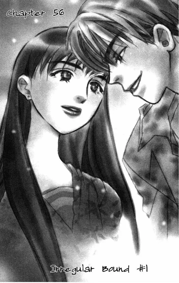 Boku wo Tsutsumu Tsuki no Hikari Chapter 56 page 1