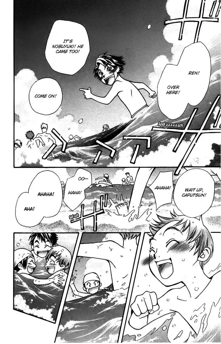 Boku wo Tsutsumu Tsuki no Hikari Chapter 56 page 6
