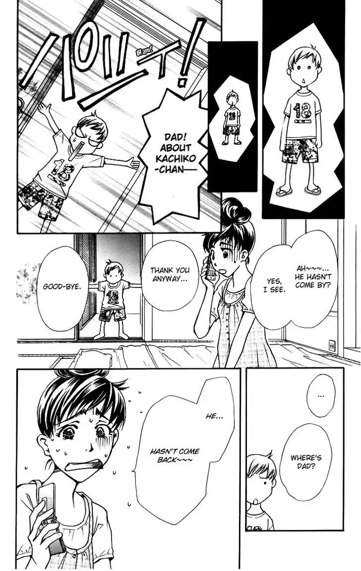 Boku wo Tsutsumu Tsuki no Hikari Chapter 56 page 12