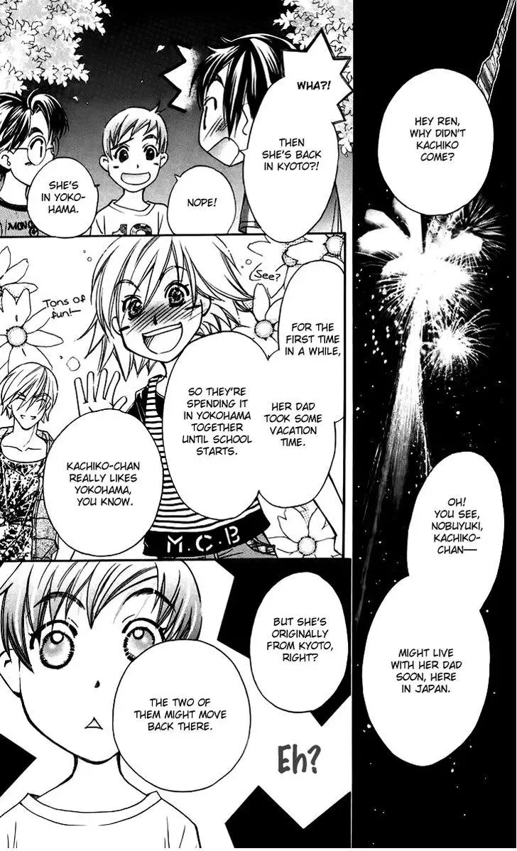 Boku wo Tsutsumu Tsuki no Hikari Chapter 56 page 11