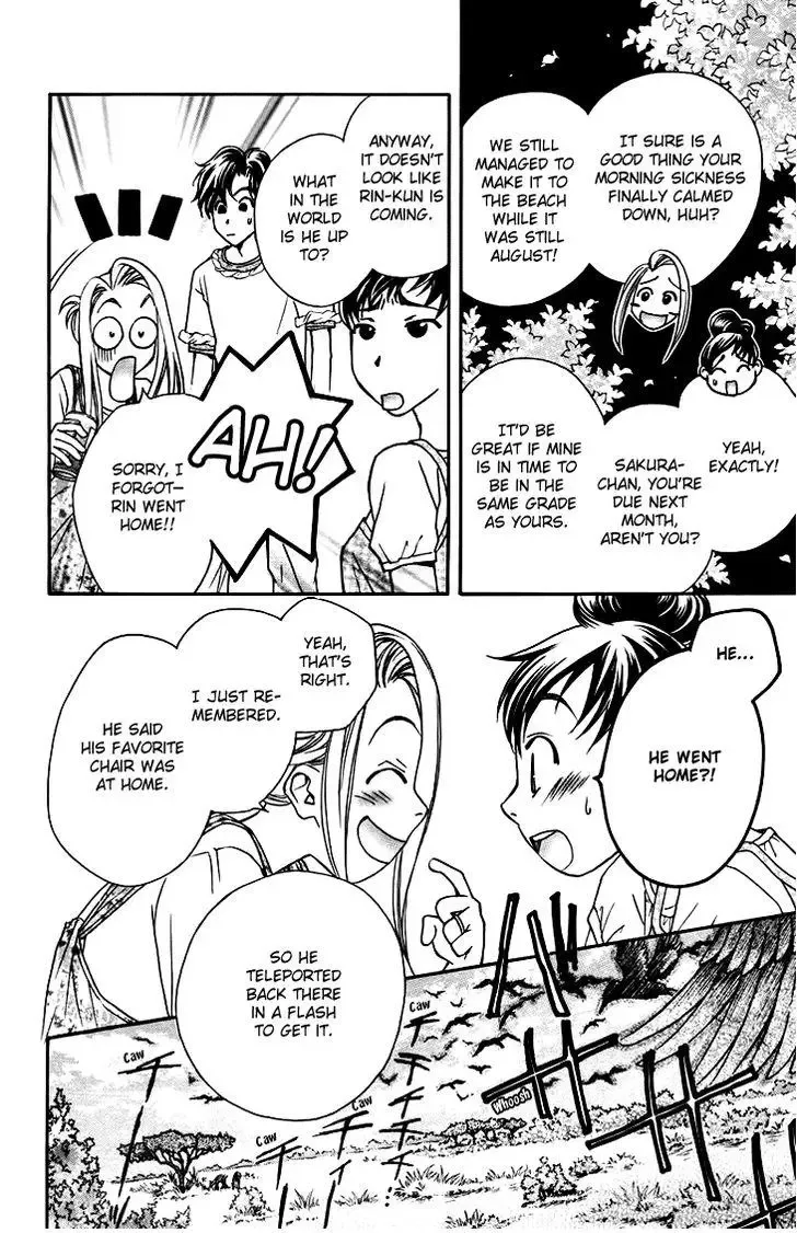 Boku wo Tsutsumu Tsuki no Hikari Chapter 56 page 8