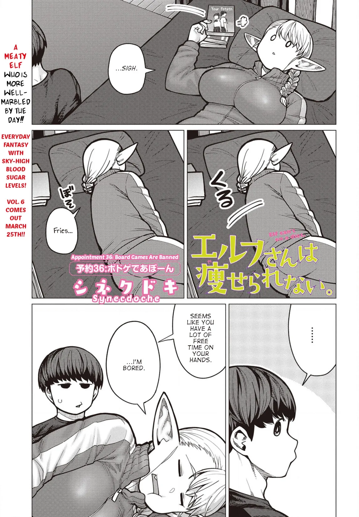 Miss Elf Can't Lose Weight Chapter 36 page 1