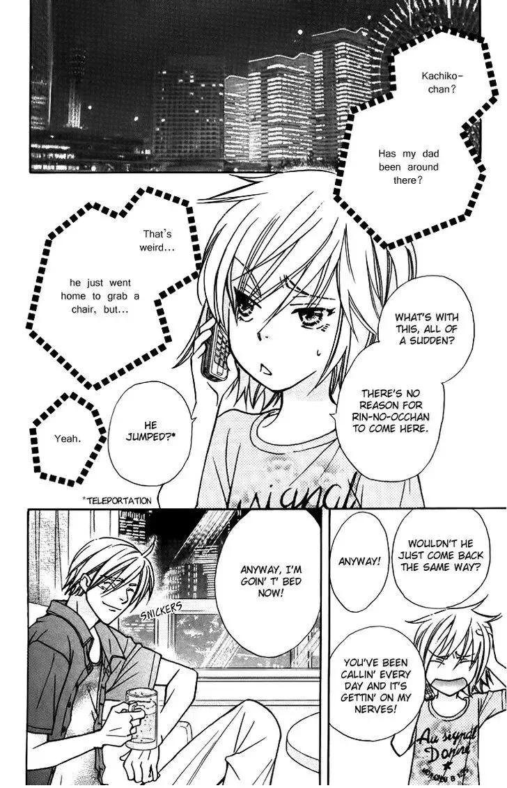 Boku wo Tsutsumu Tsuki no Hikari Chapter 56 page 14