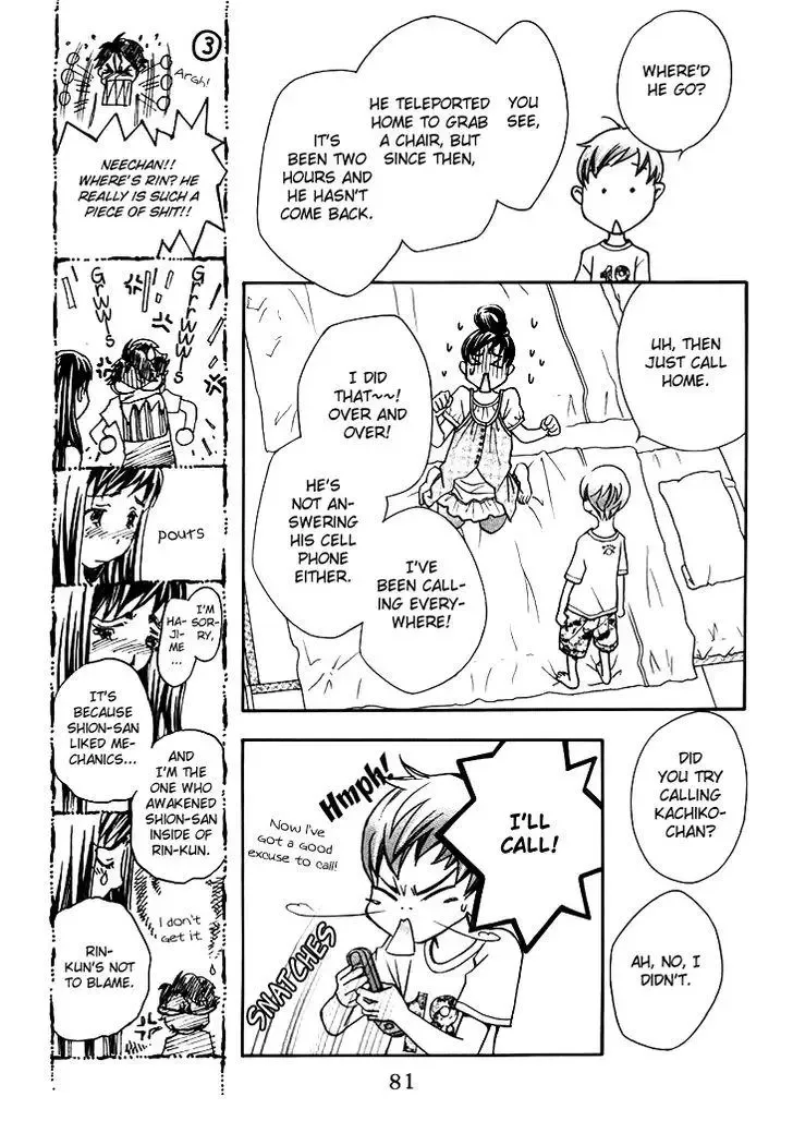 Boku wo Tsutsumu Tsuki no Hikari Chapter 56 page 13